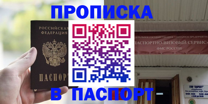 пропишу в квартире в Выборге